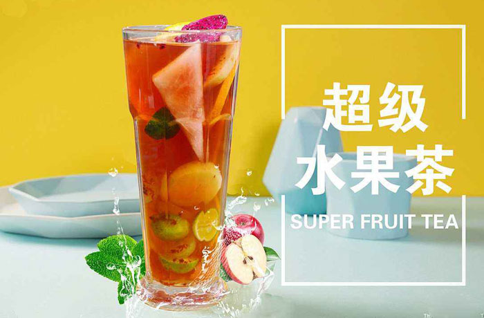 防城港水果茶培训